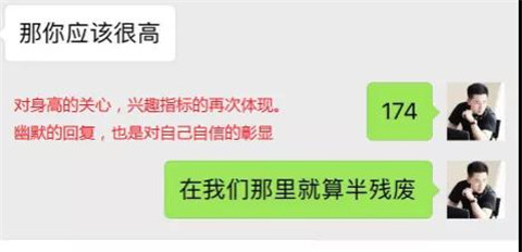 小萝莉：“我的前任是女同，你怕么？”第5张