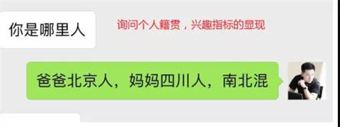 小萝莉：“我的前任是女同，你怕么？”第4张