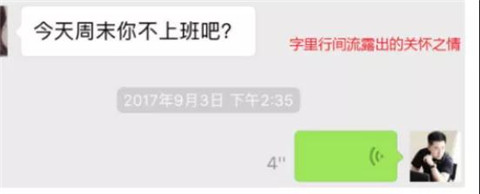 小萝莉：“我的前任是女同，你怕么？”第6张