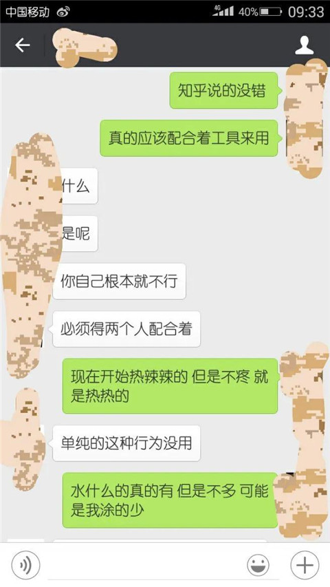 只有风油精，才是每个单身女性的救命药！第11张