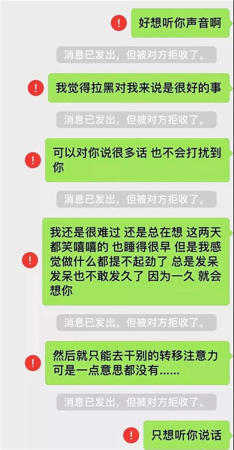 卑微的舔狗，连当接盘侠的资格都没有！第9张