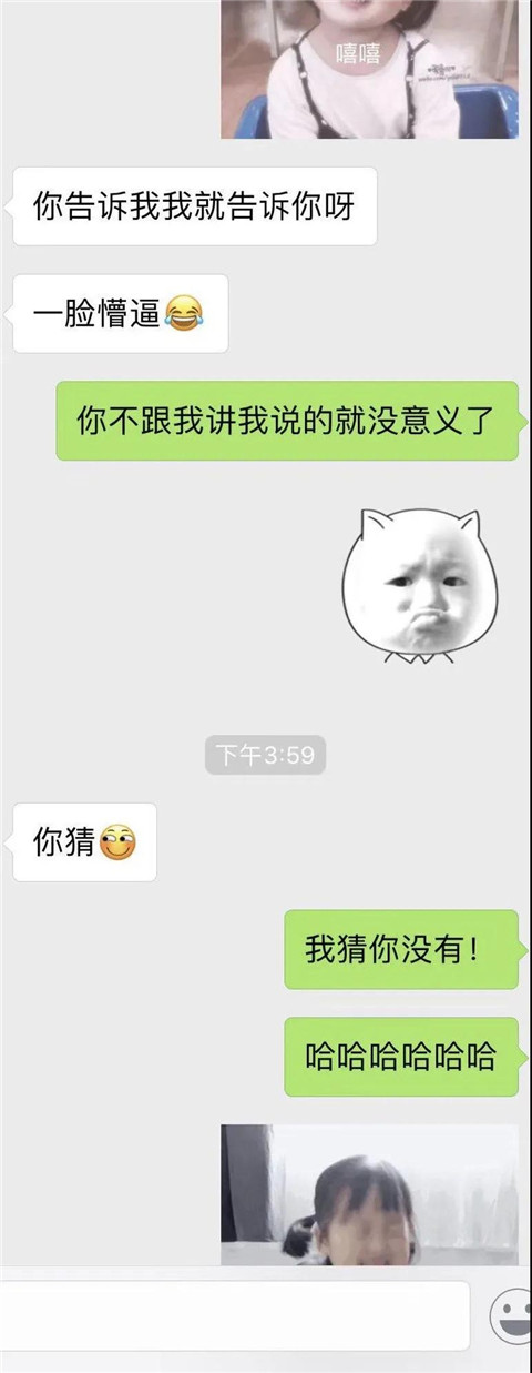 闺蜜挖角实录：忠诚度测试靠谱吗？第5张