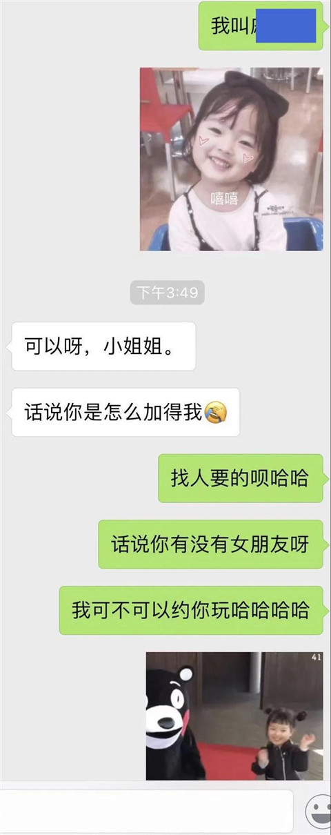 闺蜜挖角实录：忠诚度测试靠谱吗？第4张