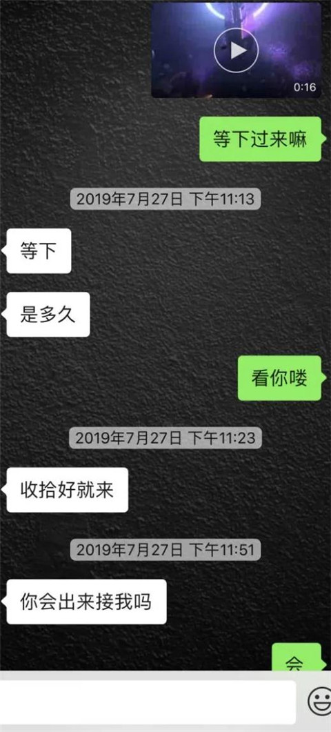 她说：“我只喜欢吃和喜欢你”，连起来岂不是…第4张