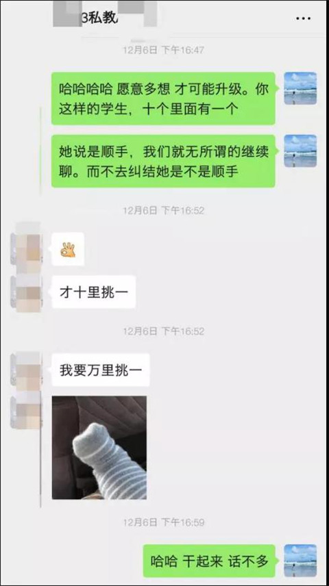 女孩在探探上给了“超级喜欢”，十拿九稳么？第1张