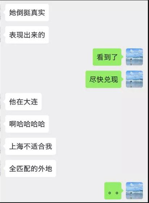 女孩在探探上给了“超级喜欢”，十拿九稳么？第4张