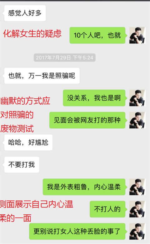 壁咚168天蝎女神，dior的香水味让我沉醉第9张