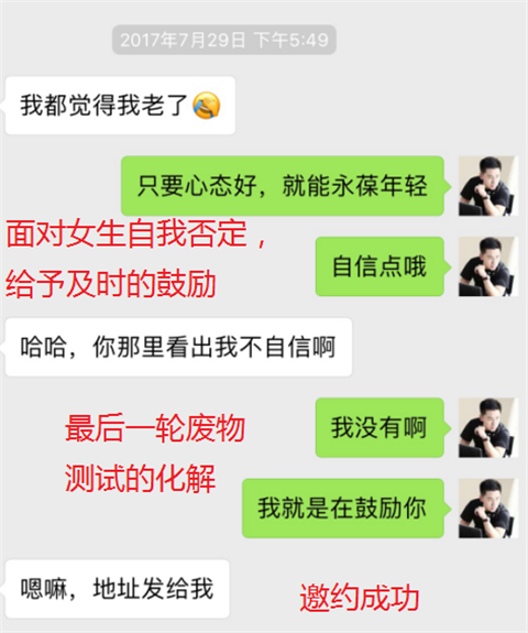 壁咚168天蝎女神，dior的香水味让我沉醉第11张