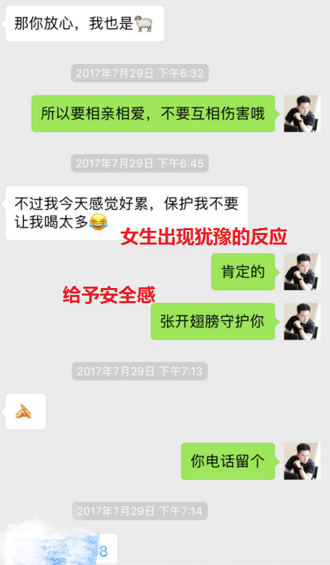 壁咚168天蝎女神，dior的香水味让我沉醉第15张