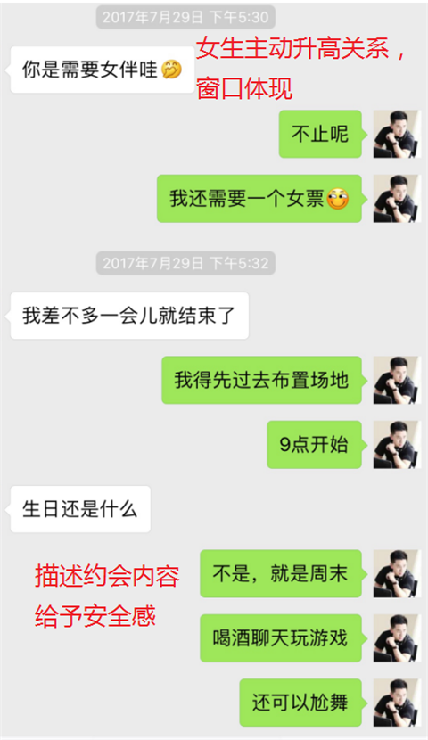 壁咚168天蝎女神，dior的香水味让我沉醉第10张