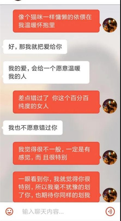 伦敦海归女开口就是：要不要一起睡觉？（附朋友圈女生五类分第21张