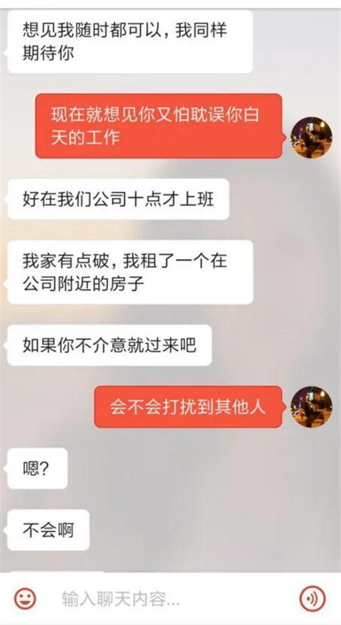 伦敦海归女开口就是：要不要一起睡觉？（附朋友圈女生五类分第24张