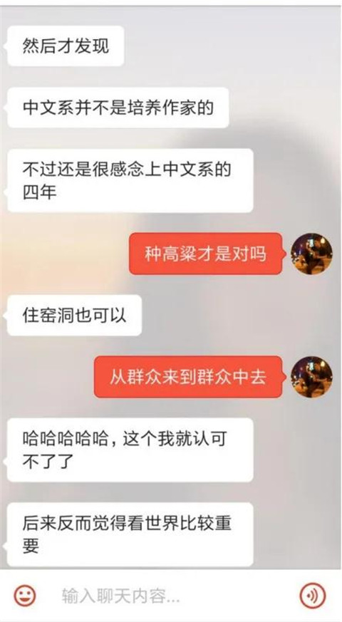 伦敦海归女开口就是：要不要一起睡觉？（附朋友圈女生五类分第17张