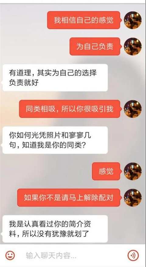 伦敦海归女开口就是：要不要一起睡觉？（附朋友圈女生五类分第16张