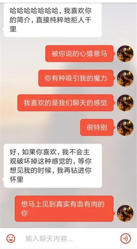 伦敦海归女开口就是：要不要一起睡觉？（附朋友圈女生五类分第22张