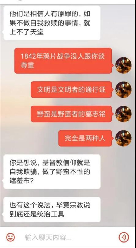 伦敦海归女开口就是：要不要一起睡觉？（附朋友圈女生五类分第18张