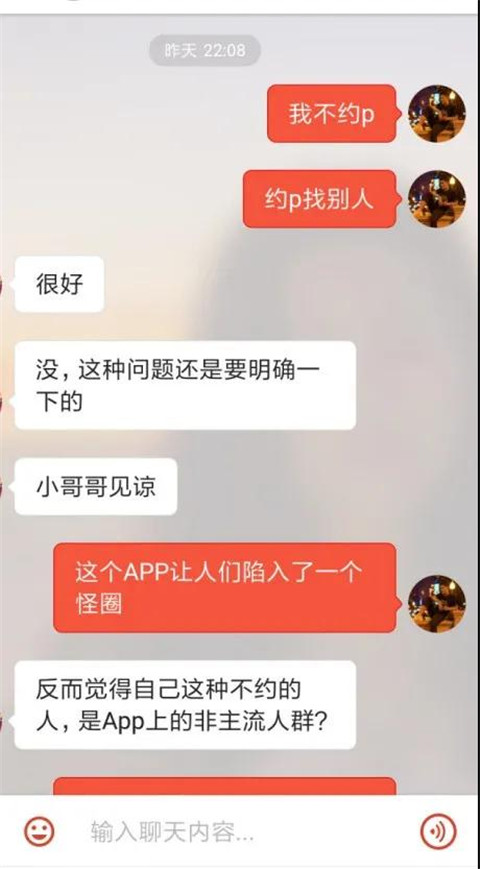 伦敦海归女开口就是：要不要一起睡觉？（附朋友圈女生五类分第12张