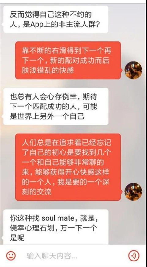 伦敦海归女开口就是：要不要一起睡觉？（附朋友圈女生五类分第13张