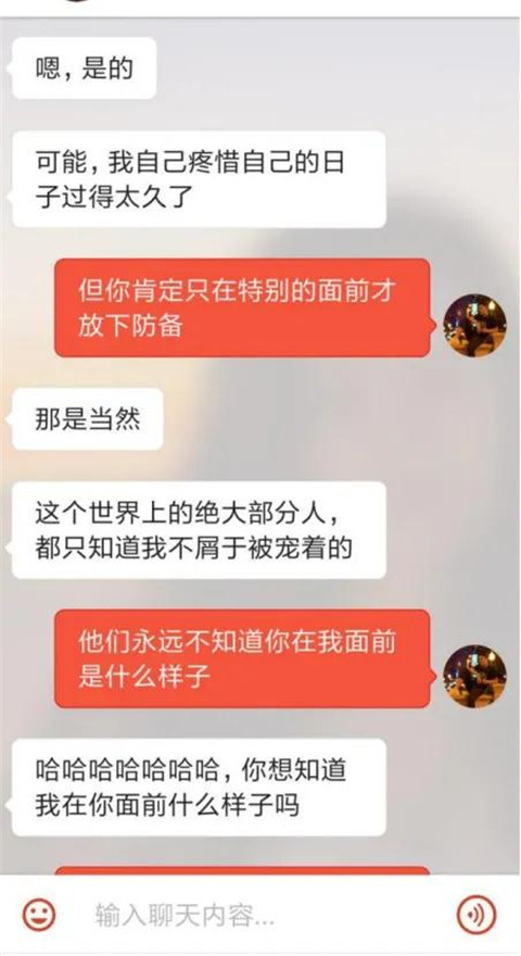 伦敦海归女开口就是：要不要一起睡觉？（附朋友圈女生五类分第20张