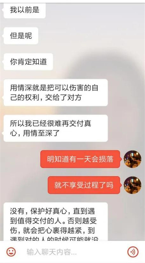 伦敦海归女开口就是：要不要一起睡觉？（附朋友圈女生五类分第14张