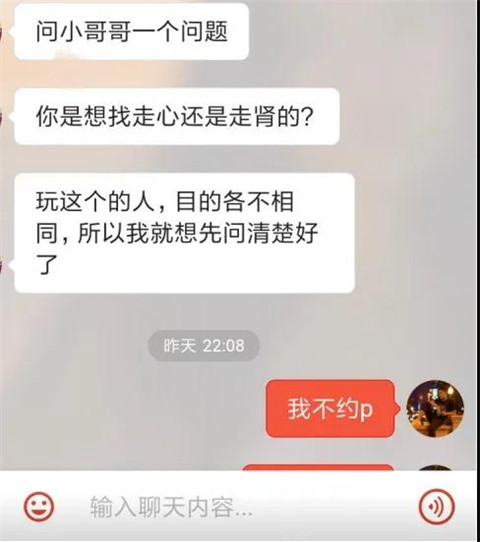 伦敦海归女开口就是：要不要一起睡觉？（附朋友圈女生五类分第11张