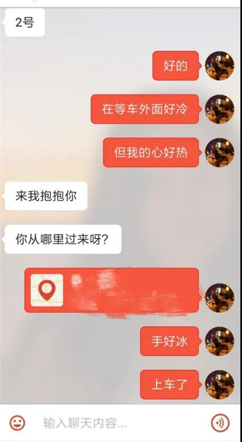 伦敦海归女开口就是：要不要一起睡觉？（附朋友圈女生五类分第25张