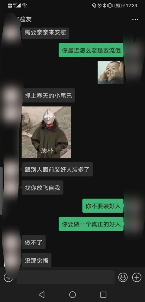 女友去男闺蜜家睡了一夜，我被绿了吗？第11张