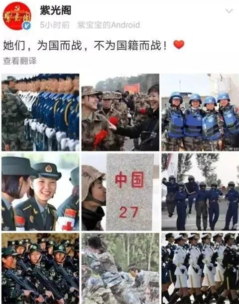 比基尼美女随时带枪，是以色列的特殊景观.....第28张