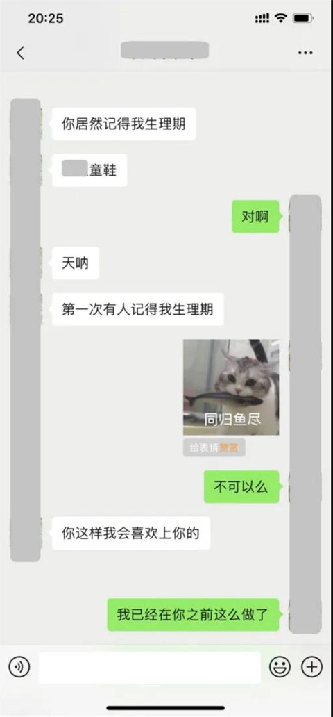 情感问答：父母不同意结婚，应该坚持么？第7张