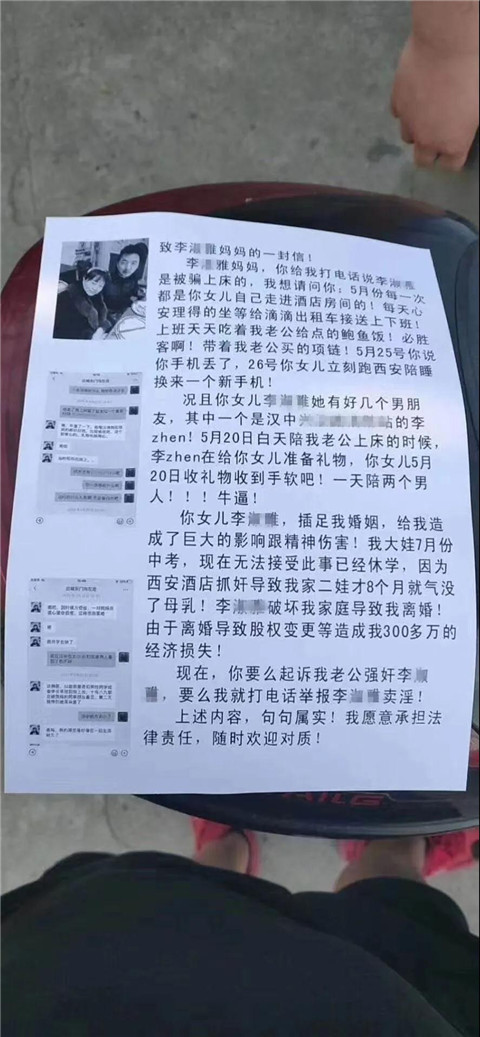 月入100万的“陪睡族”， 连空姐都动心了…