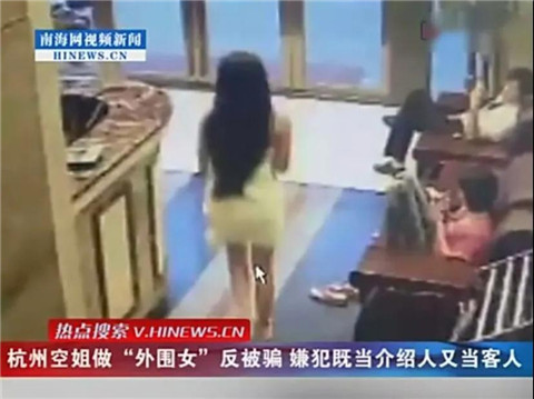 月入100万的“陪睡族”， 连空姐都动心了…