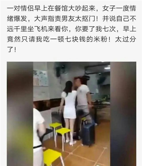 月入100万的“陪睡族”， 连空姐都动心了…