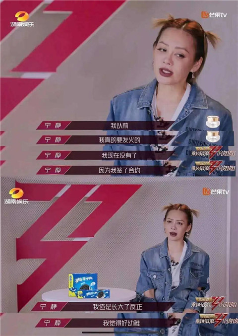 兴风作浪的姐姐们：直男为什么无法拒绝成熟女人？第16张