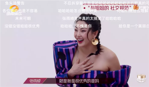 兴风作浪的姐姐们：直男为什么无法拒绝成熟女人？第12张