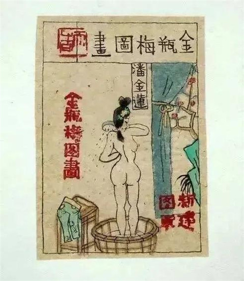 性知识，学着点！第1张