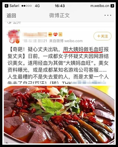 “男朋友不喜欢喝我的经血，他是不是不爱我了？”第13张