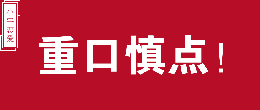 “男朋友不喜欢喝我的经血，他是不是不爱我了？”