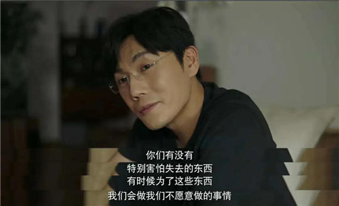 隐秘的角落火了，单身的人又多了....第18张