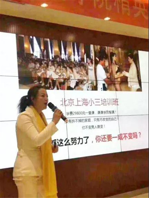 关爱小三协会：脱衣调情，老娘无罪第2张