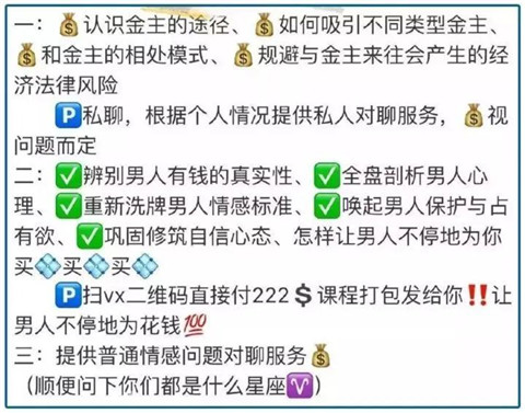 关爱小三协会：脱衣调情，老娘无罪第5张