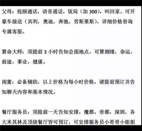 关爱小三协会：脱衣调情，老娘无罪第14张
