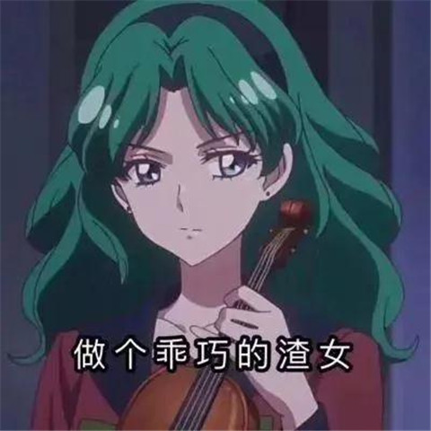 关爱小三协会：脱衣调情，老娘无罪第6张