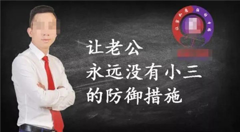 关爱小三协会：脱衣调情，老娘无罪第19张