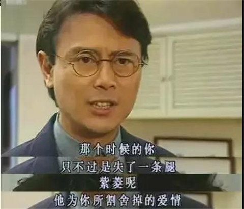 关爱小三协会：脱衣调情，老娘无罪第12张