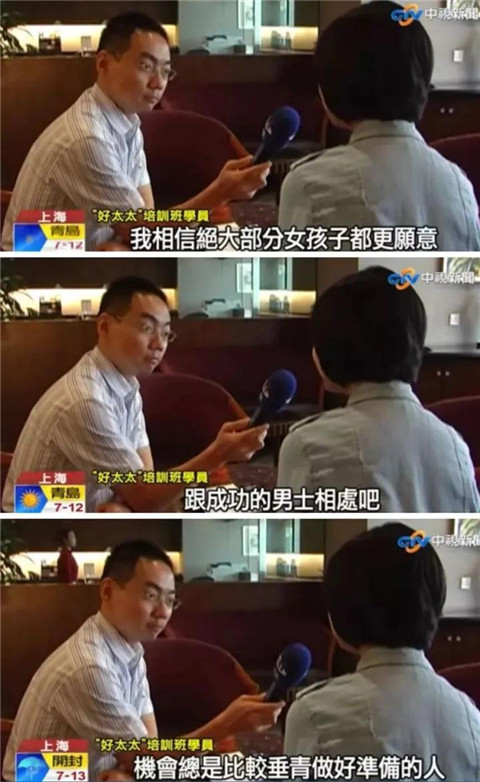关爱小三协会：脱衣调情，老娘无罪第3张