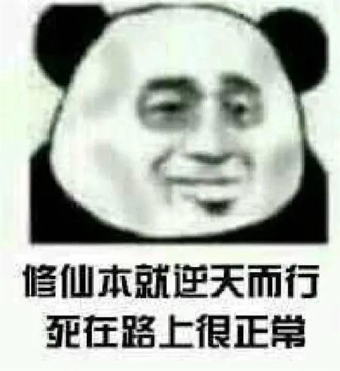为了壮阳，中国男人可以不要命！第13张