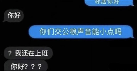 为了壮阳，中国男人可以不要命！第31张