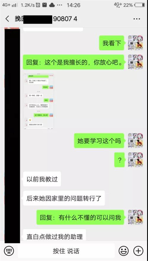 “交往三年，闹7次分手，这次彻底拉黑了”第8张