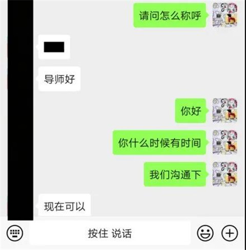 “交往三年，闹7次分手，这次彻底拉黑了”第3张