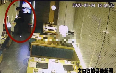“下药男事件”中的春药，到底有什么作用？第1张